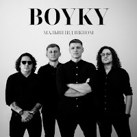 Boyky - Мальви Під Вікном mp3 скачать