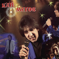 Кай Метов - А Ты Меня Не Поняла (Expressive Mix) mp3 скачать