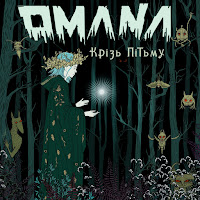 Omana - Знову Живий mp3 скачать