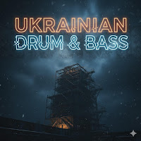 Yarmot - Безодня Dnb mp3 скачать